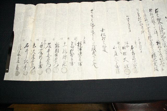 江戸時代の手彫り印鑑